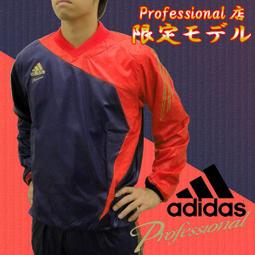 貳拾肆棒球-日本帶回adidas professional model 日職契約選手著用 兩扣式練習衣/O 歷史價格詳細信息