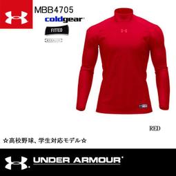 Under Armour Coldgear Fleece Logo Graphic Hoodie連帽T上衣1345321 歷史價格詳細信息