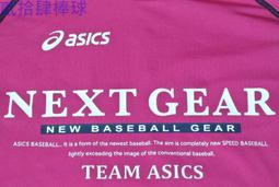 貳拾肆棒球--日本帶回目錄外限定款SSK硬式壘球用一壘手/捕手兼用手套 歷史價格詳細信息