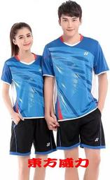 YONEX 羽球-League 7(12入)【愛買】 歷史價格詳細信息