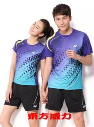 YONEX 羽球-League 7(12入)【愛買】 歷史價格詳細信息