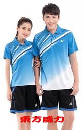 YONEX 羽球-League 7(12入)【愛買】 歷史價格詳細信息