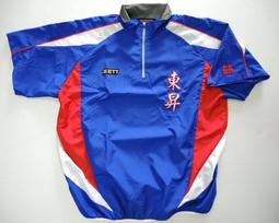 加字服務 (加一字加5元) 補差額賣場 歷史價格詳細信息