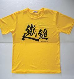 ~訂製版~..鋁質燈罩~ 斗笠燈.鍋蓋燈~ 適合復古餐廳 老味 氣氛十足 老台灣 鄉村風 * 歷史價格詳細信息