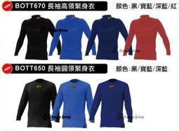 ZETT 本壘板標 短袖練習衣 棒球衣 BOTT-826 歷史價格詳細信息