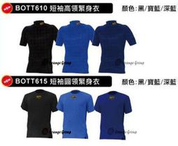 ZETT 本壘板標 短袖練習衣 棒球衣 BOTT-826 歷史價格詳細信息