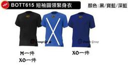 ZETT 本壘板標 短袖練習衣 棒球衣 BOTT-826 歷史價格詳細信息