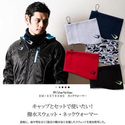 日本BODY MAKER蝙蝠俠限量聯名長短袖束身衣 歷史價格詳細信息