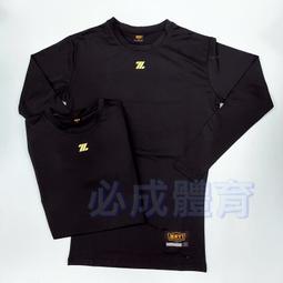 &quot;必成體育&quot; 台灣製 環狀彈力圈 紅色稍重阻力 拉力帶 彈力繩 彈力帶 拉力帶  重訓 健身 瑜珈 阻力圈 阻力帶 歷史價格詳細信息