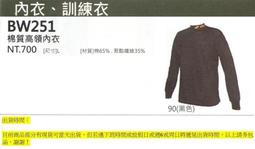 現貨BG251 手提肩背帆布包 新款清新 肩背包 手提包 單肩斜跨手提包 斜背包 帆布小包 帆布包 補習袋 才藝袋-時尚箱包 歷史價格詳細信息