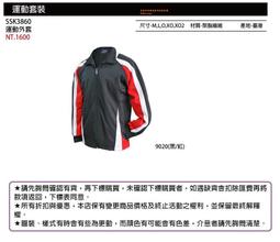 【1100】外套 蕾絲 粉紅色 二手 歷史價格詳細信息