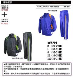 【保證公司貨】SENTOSA 三多 增稠配方 216g罐裝 ||俏大叔保健美妝店 歷史價格詳細信息