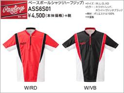 Rawlings 運動熱身短褲 AOP6S07 共四色 歷史價格詳細信息