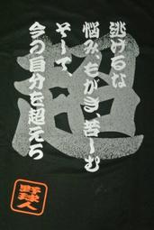 貳拾肆棒球-日本帶回受注生產ZETT pro status 限定軟銀鷹今宮式樣內野手套 歷史價格詳細信息