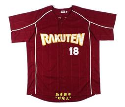 日本職棒樂天金鷹田中將大專屬簽名限定~全新賠售!! 歷史價格詳細信息