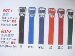 帶長130cm口杰恆社雁悅ly31-1007自動扣帶身無帶頭寬3.0CM二層牛皮壓花男士商務正裝皮帶腰帶 歷史價格詳細信息