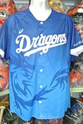 貳拾肆棒球-日本職棒中日龍谷繁元信JPBPA日職棒選手工會卡 歷史價格詳細信息