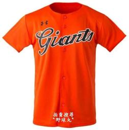 【野球丸】日本職棒 讀賣巨人 adidas 球員版 球帽 中華職棒 中職 日職 MLB 大聯盟 陽岱鋼 王貞治 歷史價格詳細信息