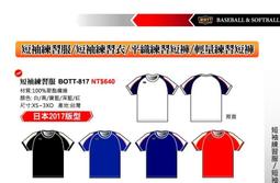 ((綠野運動廠))最新款日本SURE PLAY授權在台生產~全牛皮即戰力棒壘手套(五款球檔)皮優型美,優惠促銷(免運) 歷史價格詳細信息