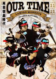 Lamigo桃猿~陳晨威(超級選秀日) #DD06 2018中華職棒29年度球員卡【2020發行】樂天桃猿 歷史價格詳細信息