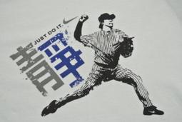 貳拾肆棒球- 入手困難!日本職業千葉羅德大松尚逸球員訂作款ZETT pro status 頂級打擊手套 歷史價格詳細信息