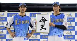 貳拾肆棒球-日本帶回限定品王貞治博物館剛球豪腕手機螢幕擦拭吊飾 歷史價格詳細信息