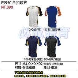 &quot;必成體育&quot; SSK 棒壘後背包 MABB01 行李袋 裝備袋 棒球 壘球 棒壘裝備袋 棒壘背包 棒壘背袋 遠征袋 側背 歷史價格詳細信息