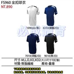 &quot;必成體育&quot; SSK 棒壘後背包 MABB01 行李袋 裝備袋 棒球 壘球 棒壘裝備袋 棒壘背包 棒壘背袋 遠征袋 側背 歷史價格詳細信息