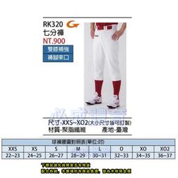 &quot;必成體育&quot; SSK 棒壘後背包 MABB01 行李袋 裝備袋 棒球 壘球 棒壘裝備袋 棒壘背包 棒壘背袋 遠征袋 側背 歷史價格詳細信息