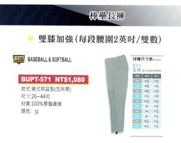 @大連盟@ 棒壘 ZETT A級硬式牛皮訂製款 12&quot; 棒壘球內野手套 (BPGT-35SP5316-黑色) 歷史價格詳細信息