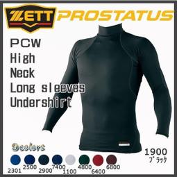 貳拾肆棒球-日本帶回 ZETT PROSTATUS special edition 目錄外限定版硬式用捕手手套/日製 歷史價格詳細信息