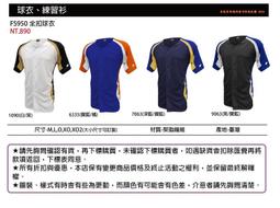 FSN50蝸輪蝸杆噴槍-農業灌溉噴泉音樂景觀造霧 歷史價格詳細信息