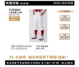 600 件 M2 304 不銹鋼六角不銹鋼 skur 內六角平頭五金沉頭內六角螺栓螺釘,帶六角螺母墊圈分類套件 歷史價格詳細信息