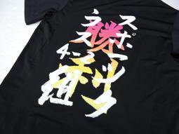 客製化球衣 球衣訂製 熱昇華轉印技術製成 不管要多花俏 多少字體 都一口價 ~~ 歷史價格詳細信息