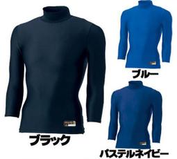 貳拾肆棒球-日本帶回限定款 Mizuno  pro 受注生產東北樂天岸孝之式樣投手手套 歷史價格詳細信息