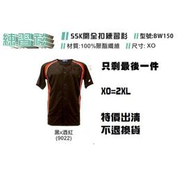 紅黑棒球網練習網飛盤網團建棒球打擊網棒球壘球訓練 歷史價格詳細信息
