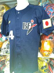 貳拾肆棒球-日本帶回Mizuno日本代表練習衣 /日製/黑色 歷史價格詳細信息