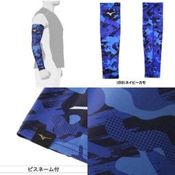 貳拾肆棒球-日本帶回Mizuno pro目錄外限定版職業用高領長袖棒球緊身衣 歷史價格詳細信息