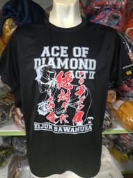 貳拾肆棒球-日本帶回鑽石王牌青道紀念球衣型收納袋.MIZUNO製 歷史價格詳細信息