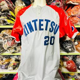 貳拾肆棒球---珍藏品!日職棒中日龍谷繁元信Mizuno pro 支給練習衣/日本製 歷史價格詳細信息