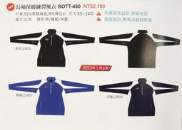 日本品牌 ZETT 新款 本壘板新標 立體燙印LOGO 高領 長袖緊身衣 深藍《BOTT-970》 歷史價格詳細信息
