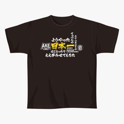 日本回流 日本空軍專用 民國時期 Toyotoki東洋陶器老1481 歷史價格詳細信息