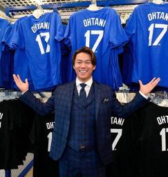 貳拾肆棒球-美國帶回職棒大聯盟MLB 洛杉磯道奇隊大谷翔平著用恐龍Tee 球員工會正式授權商品 歷史價格詳細信息