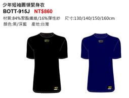少年龍帝1-20完-作者:祝劍-九星出版 歷史價格詳細信息