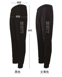 2024 ZETT  棒壘球打擊手套 BBGT-155 雙 歷史價格詳細信息