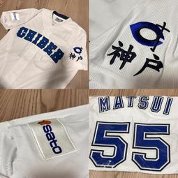 貳拾肆棒球-限定品日本帶回Mizuno 日職棒東北樂天支給式樣五趾襪一雙/日製 歷史價格詳細信息