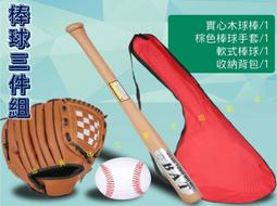 壘球手套/運動棒球手套通用款壘球11.75in耐磨美國直郵312966 歷史價格詳細信息