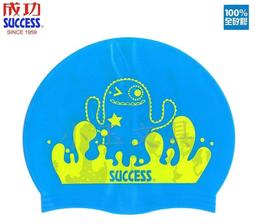 &lt;&lt;小玉文具批發&gt;&gt;成功 S1150 深溝少年籃球(5號)~加固纏紗，球體不變型，國小五年級以下適用 歷史價格詳細信息