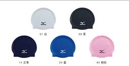 Mizuno 美津濃 泳帽 矽膠游泳帽 N2MW405300 游泳必備 矽膠泳帽 矽膠帽 歷史價格詳細信息
