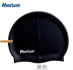 全新 Marium 兩件式泳裝，型號:MAR-1053W【魔力游泳用品館】花色上衣搭配深藍色的褲子，限量特價出清 歷史價格詳細信息